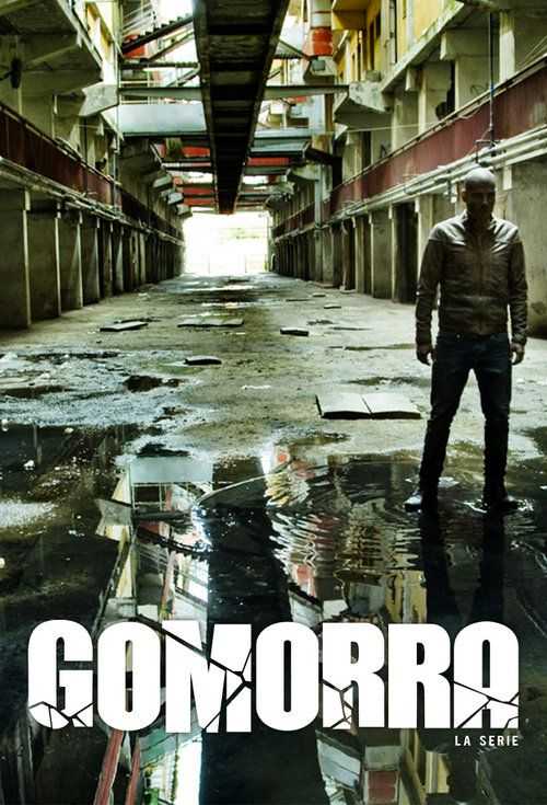 مسلسل Gomorrah الموسم الاول مترجم كامل