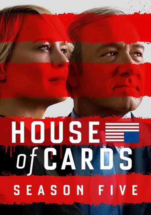 مسلسل House of Cards الموسم الخامس الحلقة 2