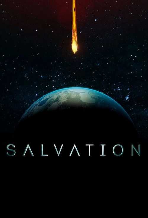 مسلسل Salvation الموسم الاول كامل