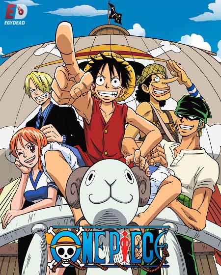 انمي One Piece الحلقة 5 مترجمة