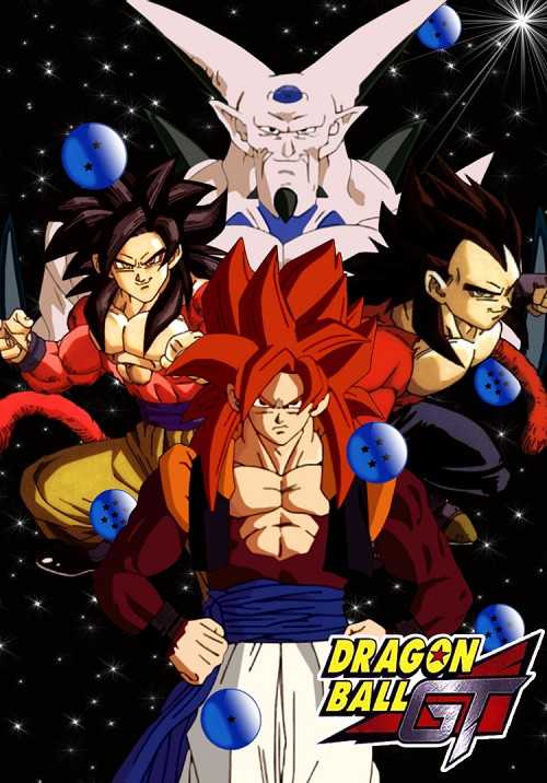 حلقات انمي دراغون بول جي تي Dragon Ball GT مترجم كامل