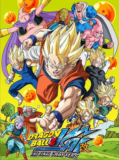 انمي Dragon Ball Z Kai الحلقة 90 مترجمة