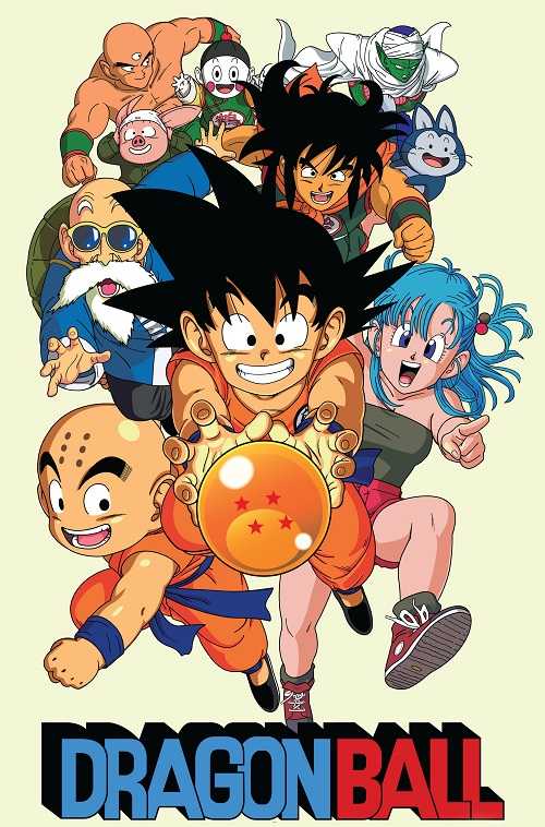 انمي Dragon Ball الحلقة 125مترجمة