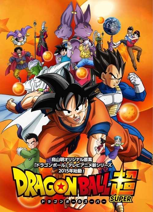 انمي Dragon Ball Super الحلقة 27 مترجمة