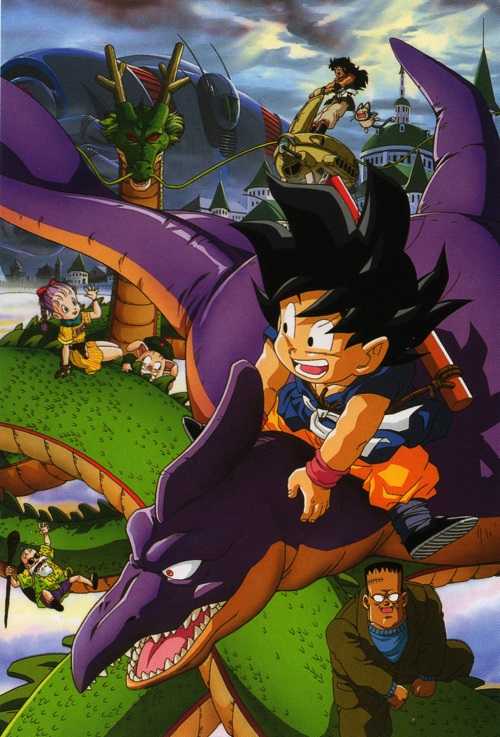 مشاهدة فيلم Dragon Ball The Path to Power 1996