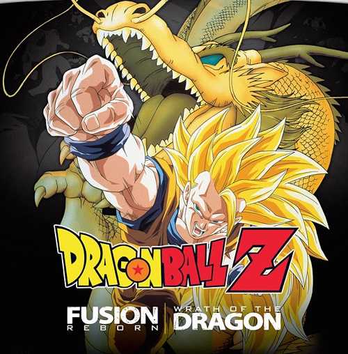 مشاهدة فيلم Dragon Ball Z Wrath of the Dragon 1995