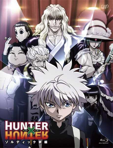 انمي Hunter x Hunter 2011 الحلقة 22 مترجمة