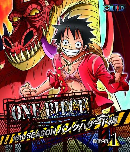 انمي One Piece الحلقة 590 مترجمة