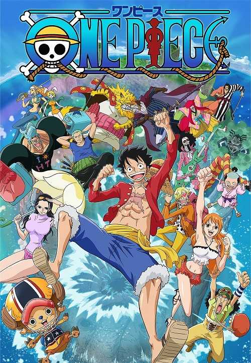 انمي One Piece الحلقة 751 مترجمة