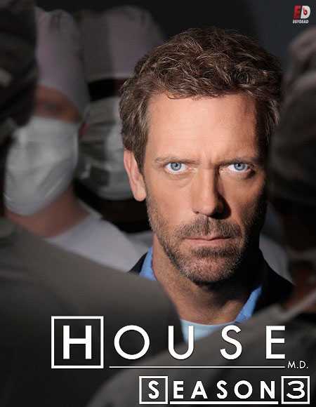 مسلسل House MD الموسم الثالث الحلقة 23