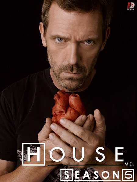 مسلسل House MD الموسم الخامس الحلقة 23