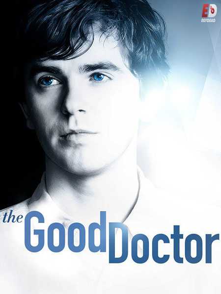 مسلسل The Good Doctor الموسم الاول الحلقة 1 مترجمة