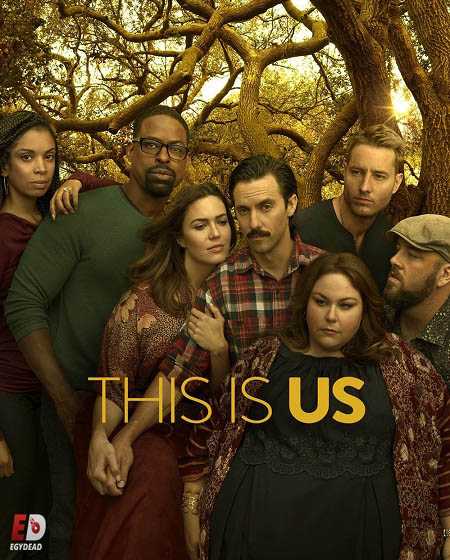 مسلسل This Is Us الموسم الثالث مترجم كامل