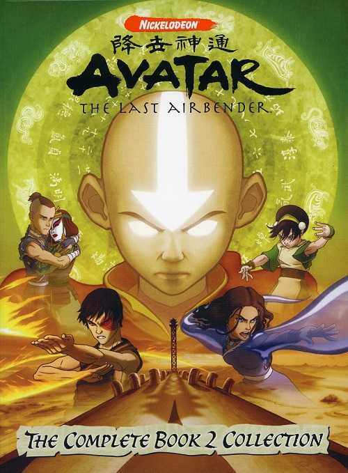 Avatar The Last Airbender الموسم الثاني الحلقة 15