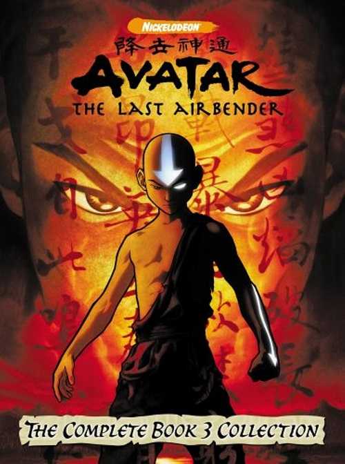 Avatar The Last Airbender الموسم الثالث حلقة 2