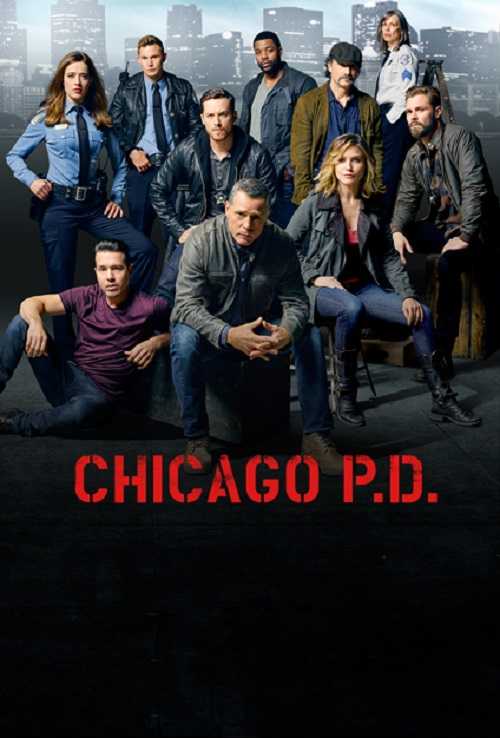 مسلسل Chicago PD الموسم الثالث الحلقة 1