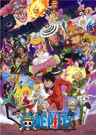 انمي One Piece الحلقة 846 مترجمة