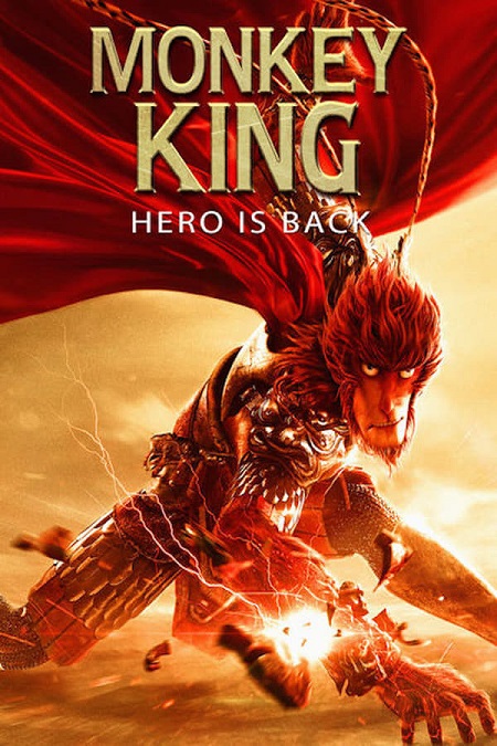 مشاهدة فيلم Monkey King Hero Is Back 2015 مترجم