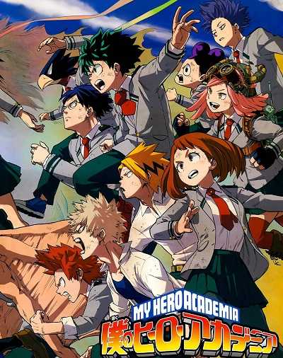 جميع اوفا انمي My Hero Academia OVA مترجمة كاملة