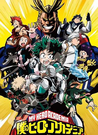 انمي My Hero Academia الموسم الاول كامل