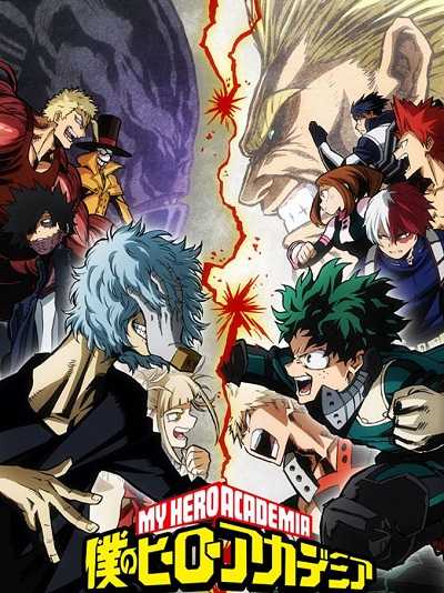 My Hero Academia الموسم الثالث الحلقة 19 مترجمة