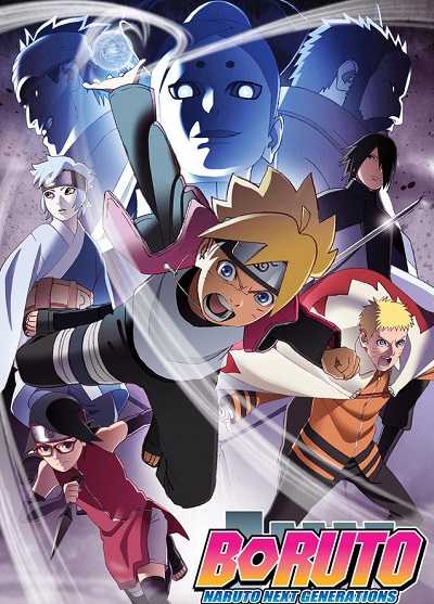 انمي Boruto الحلقة 9 مترجمة