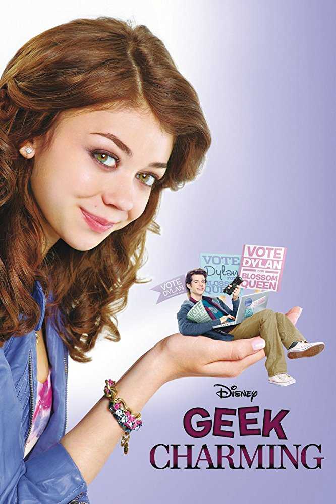 مشاهدة فيلم Geek Charming 2011 مترجم