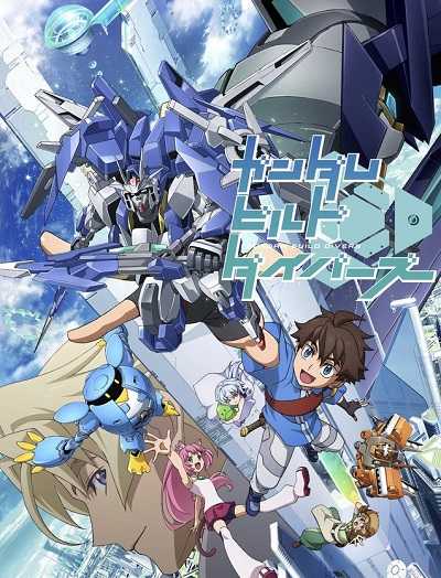 انمي Gundam Build Divers كامل