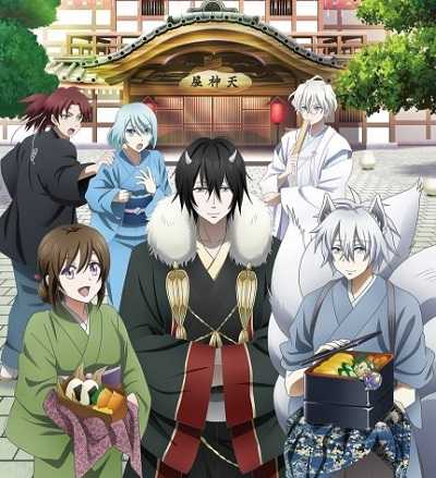 مشاهدة انمي Kakuriyo no Yadomeshi الحلقة 21