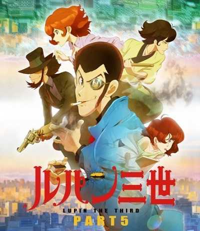 مشاهدة انمي Lupin III Part V الحلقة 7