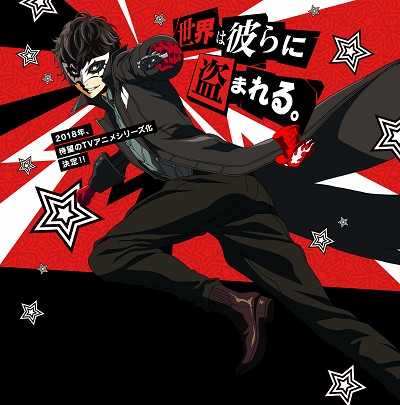 مشاهدة انمي Persona 5 the Animation الحلقة 3