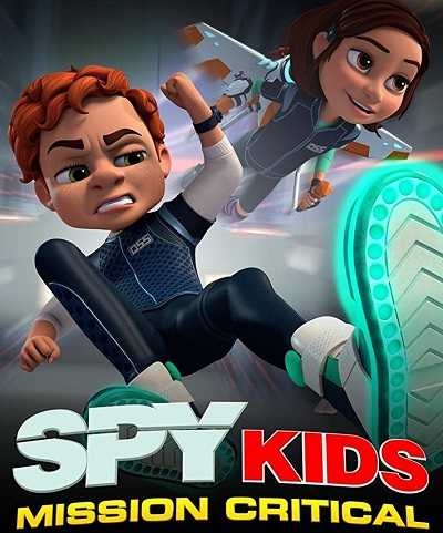 كرتون Spy Kids Mission Critical الموسم الاول كامل