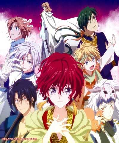 مشاهدة انمي Akatsuki No Yona الحلقة 24 الاخيرة