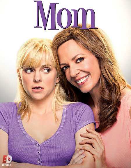 مسلسل Mom الموسم الثالث الحلقة 5 مترجمة