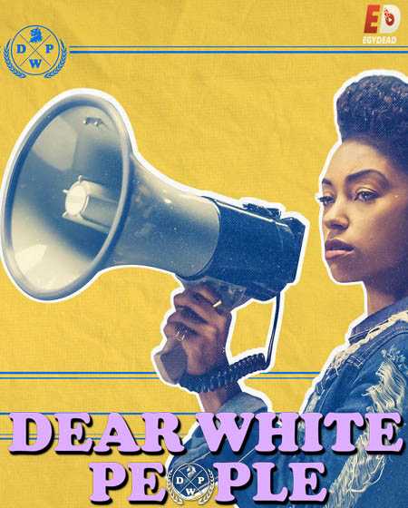 مسلسل Dear White People الموسم الاول كامل