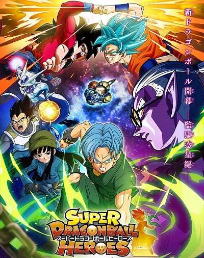 انمي Dragon Ball Heroes الحلقة 3 مترجمة