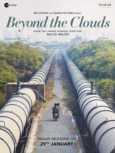 مشاهدة فيلم Beyond the Clouds 2017 مترجم