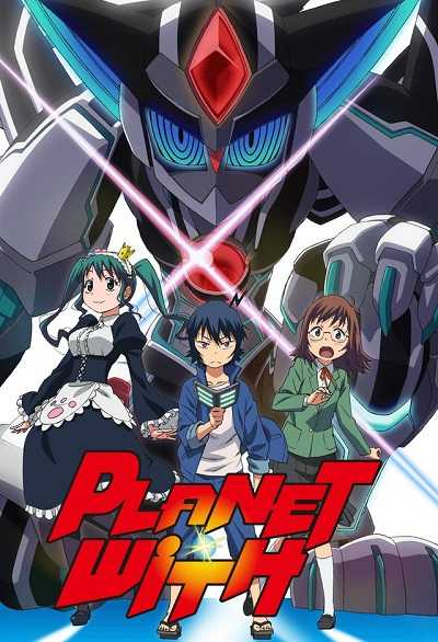 مشاهدة انمي Planet With الحلقة 10