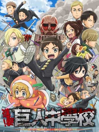 انمي Attack on Titan Junior High الحلقة 1 مترجمة