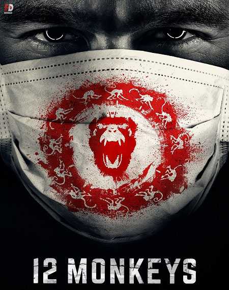 مسلسل 12 Monkeys الموسم الاول الحلقة 6