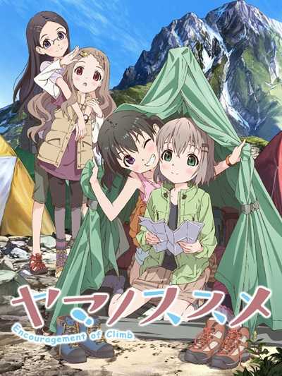 مشاهدة انمي Yama no Susume الموسم الاول الحلقة 6