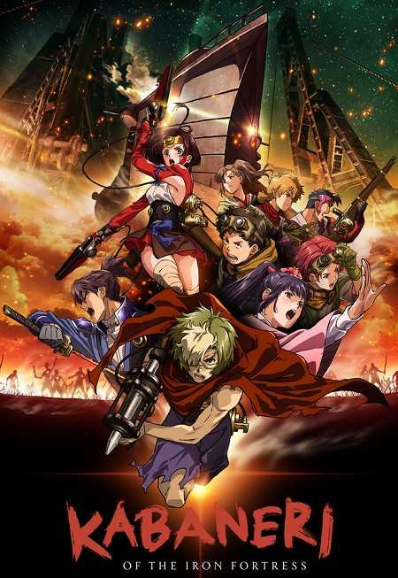 انمي Koutetsujou no Kabaneri الحلقة 7