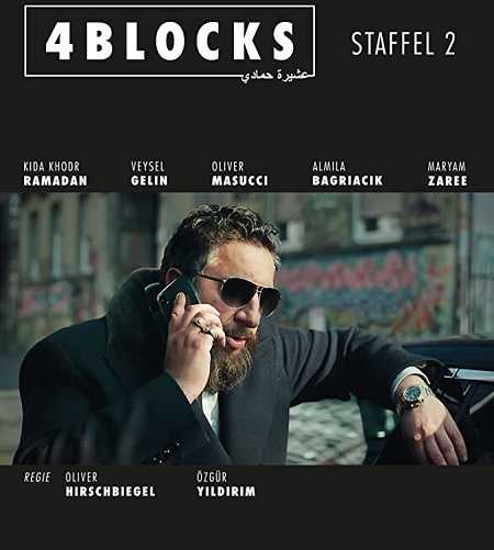 مسلسل 4 Blocks الموسم الثاني الحلقة 7