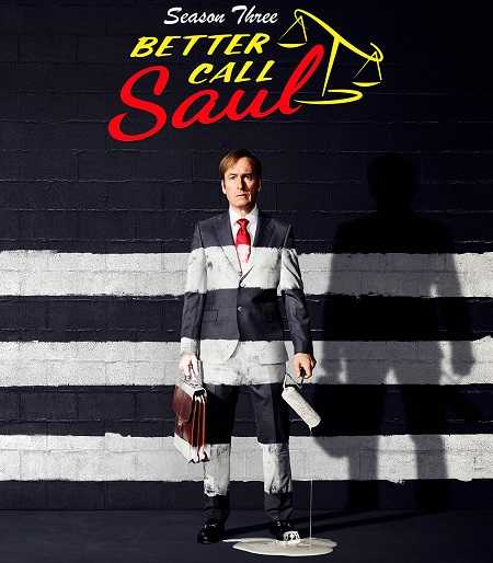 مسلسل Better Call Saul الموسم الثالث الحلقة 9