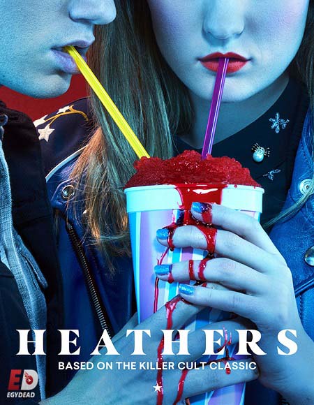 مسلسل Heathers الموسم الاول كامل