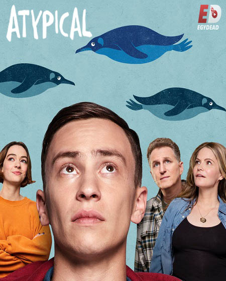 مسلسل Atypical الموسم الاول الحلقة 5 مترجمة