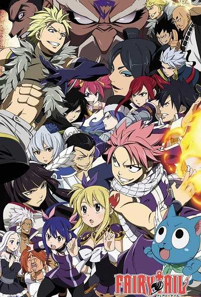 جميع مواسم انمي Fairy Tail كامل