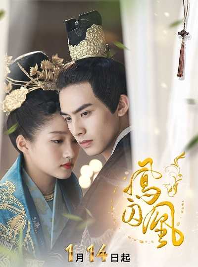 مشاهدة مسلسل Untouchable Lovers الحلقة 13