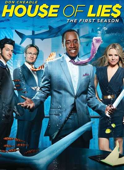 مسلسل House of Lies الموسم الاول كامل