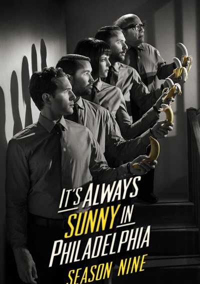 مسلسل It’s Always Sunny in Philadelphia الموسم التاسع الحلقة 4